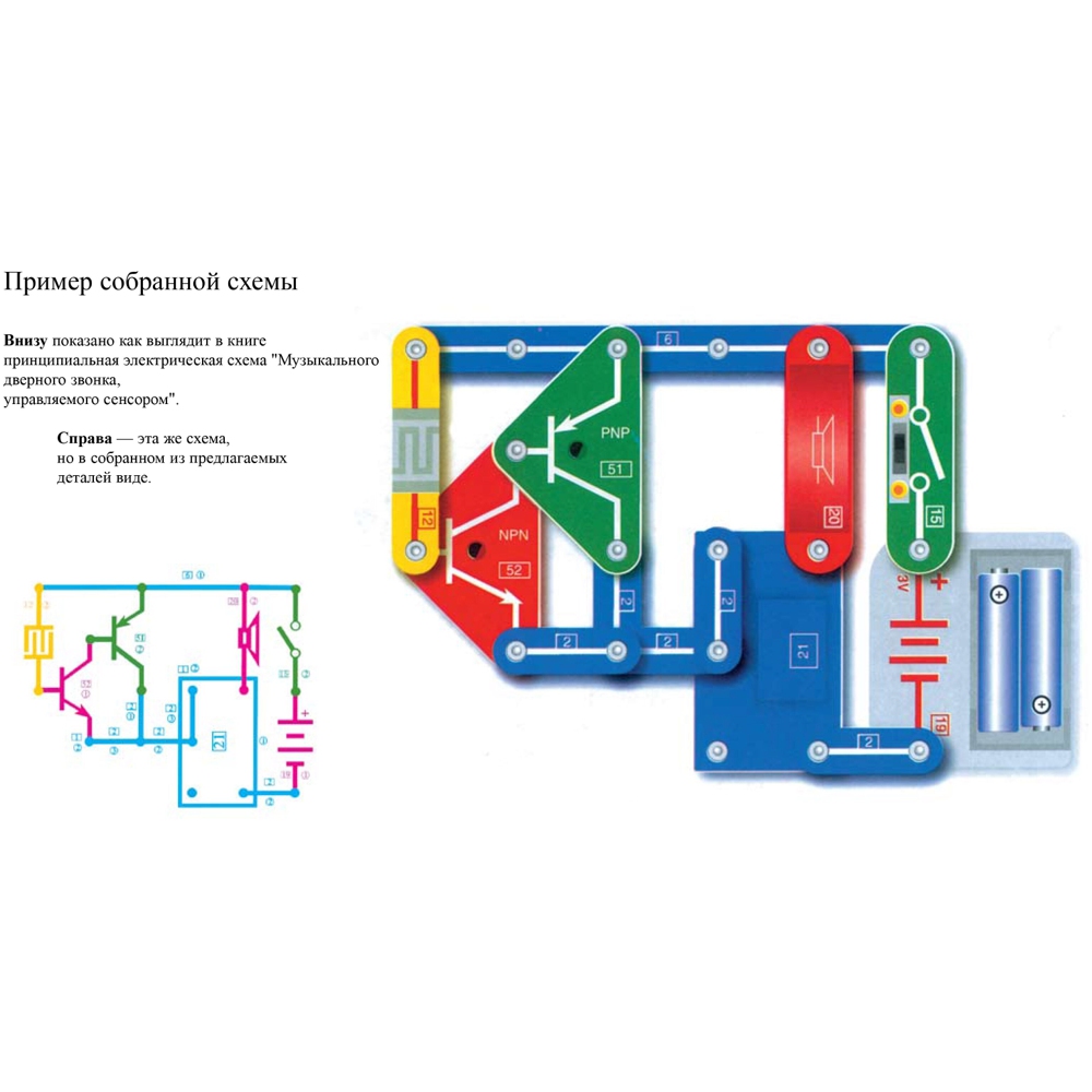Электронный конструктор знаток 320 схем инструкция