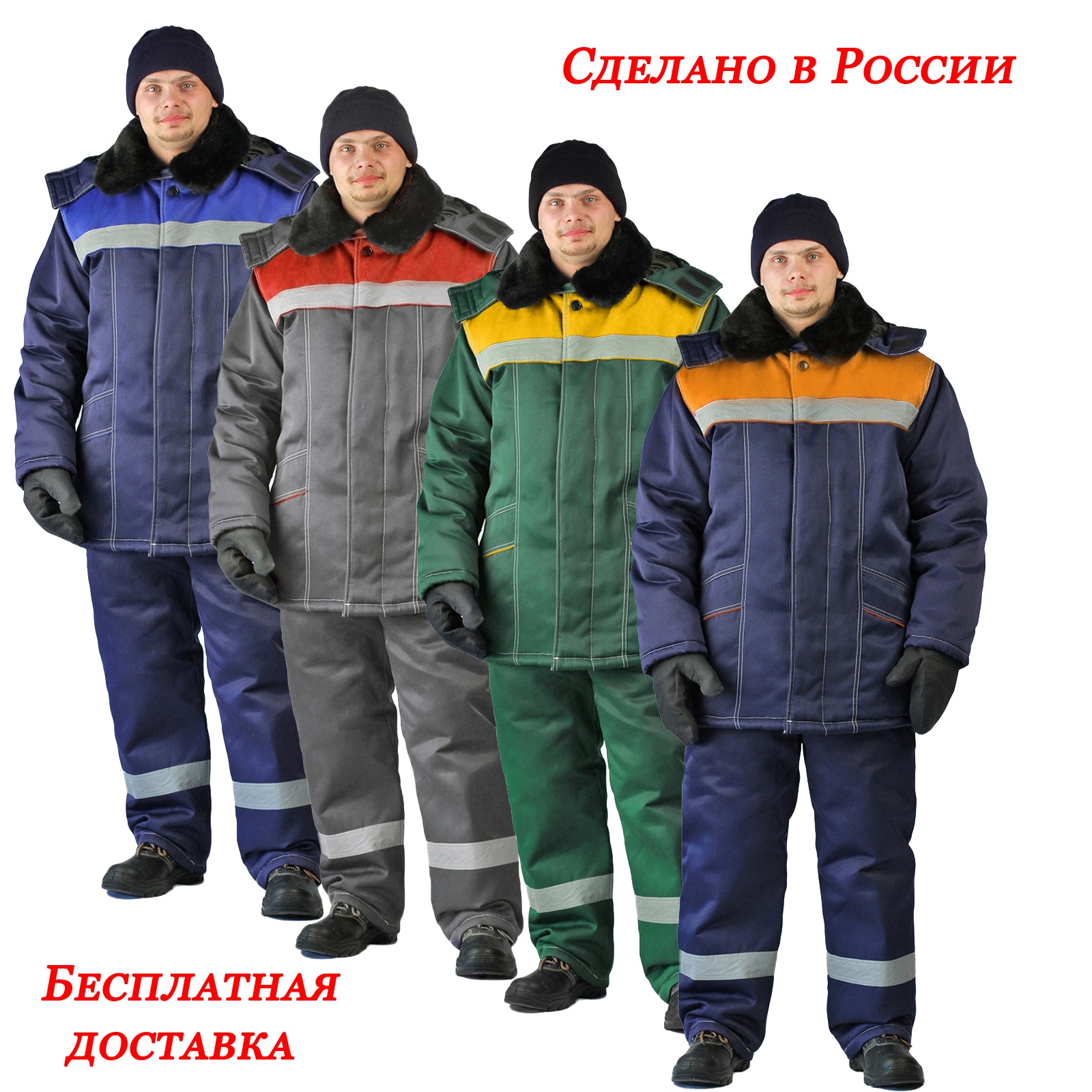 костюм зимний стим куртка полукомб цвет т синий оранжевый фото 25